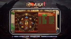 吉旺回忆无限刀手游最新红包版图片1