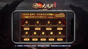 吉旺回忆无限刀手游最新红包版图片2