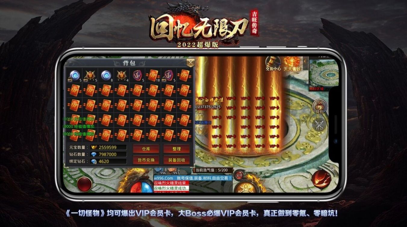 吉旺回忆无限刀手游最新红包版图片3