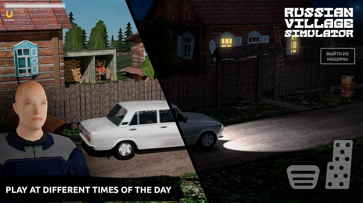模拟农村生活游戏下载免费版图片1