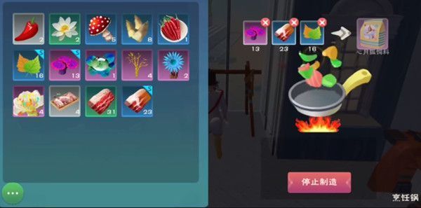 创造与魔法云灵饲料怎么做  云灵饲料配方材料一览图片1