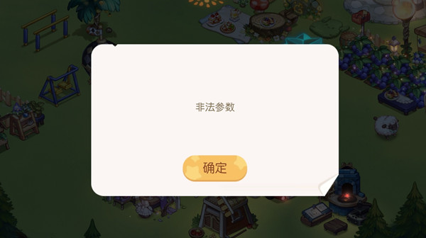 奥比岛手游非法参数怎么回事  非法参数报错异常解决办法一览[多图]