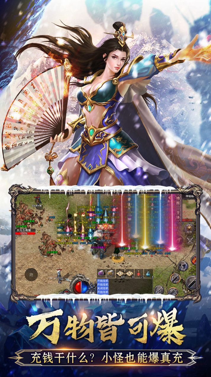 忍龙复古打金官方版图1