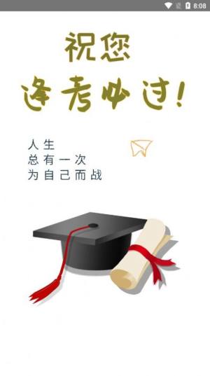 辅警易题库公安基础知识题库app官方版图片1