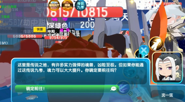 迷你世界传说九考第九考怎么过  传说九考全通关攻略大全[多图]