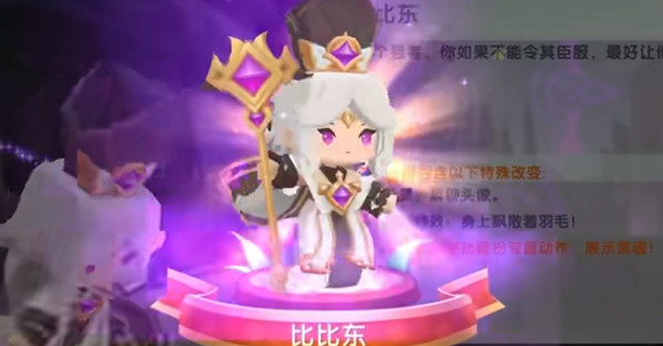 迷你世界比比东激活码大全  最新未过期比比东皮肤激活码cdkey分享[多图]