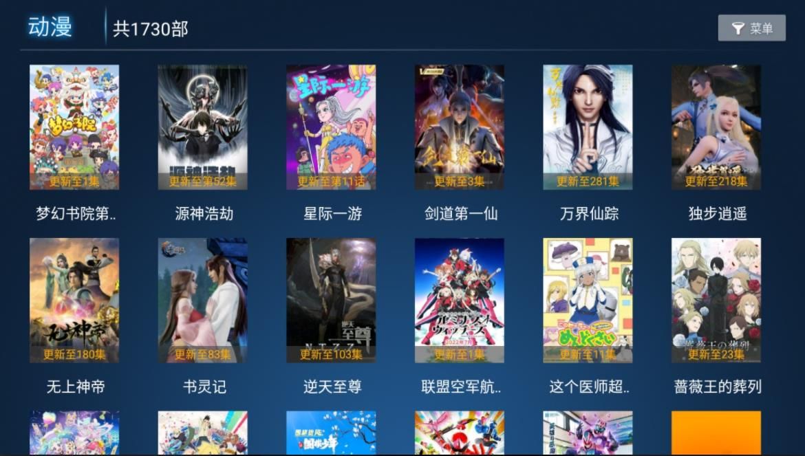 柚子tv电视版4.0图1