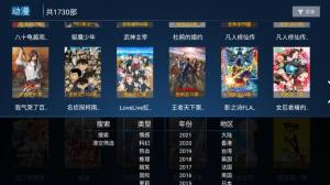 柚子tv电视版4.0复活版最新版图片1