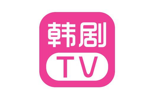 韩剧TV app下载安装-韩剧TV app极速版-韩剧TV官方app