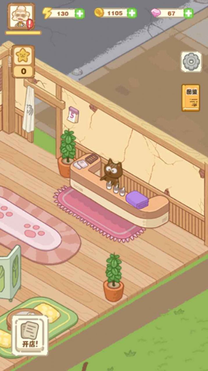 猫咪澡堂游戏图3