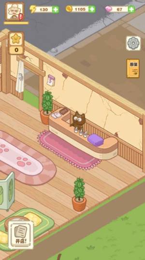 猫咪澡堂游戏图3