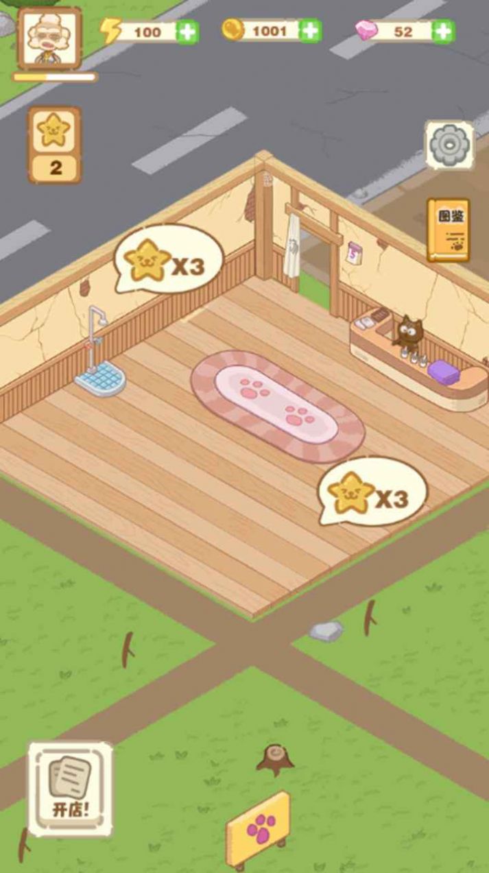 猫咪澡堂小游戏免广告图片1