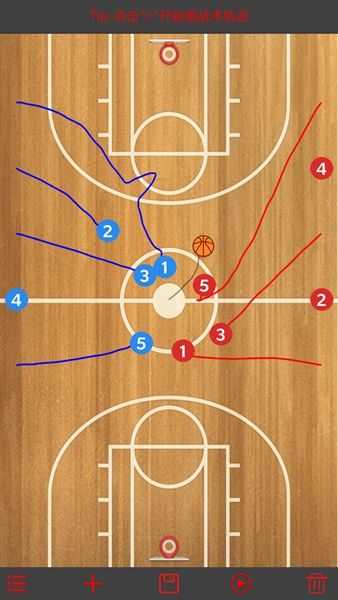 篮球体育画板app图3