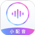 小配音app手机版 v1.0.0