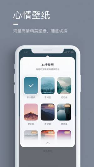 氢时光app图1