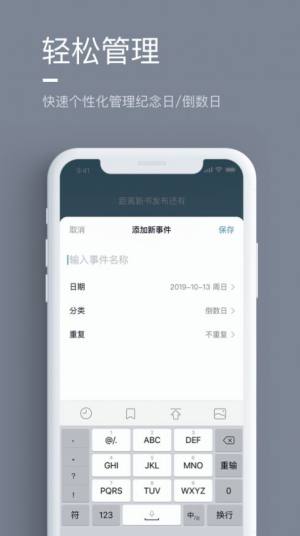 氢时光app图3