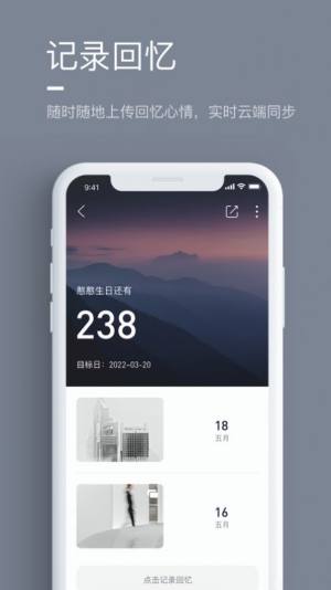 氢时光appp安卓版下载图片1