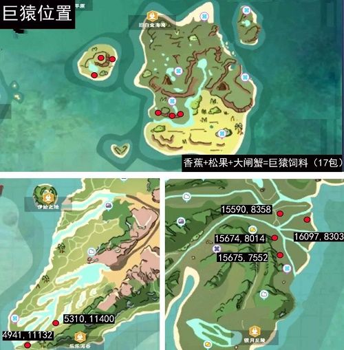 创造与魔法通灵白猿在哪捉  通灵白猿捕捉位置分享[多图]