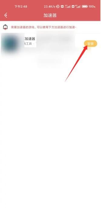 王者荣耀国际服怎么登录  墨西哥国际服登录不进去解决办法[多图]图片3