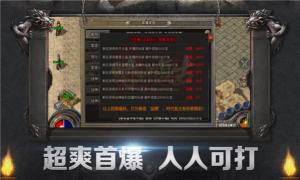 吉旺时代复古手游官方最新版图片1