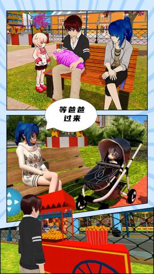 我的男友是校草游戏安卓版图片2