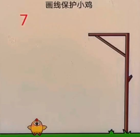 画线保护小鸡游戏图3