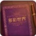 彩色世界女王的婚礼下载中文版