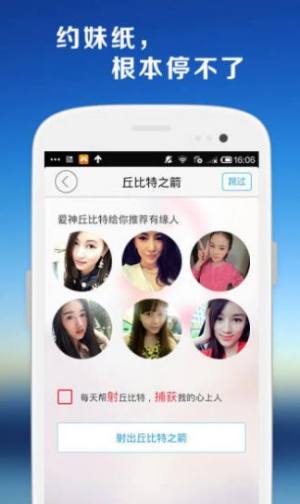 去约会app官方版图片1