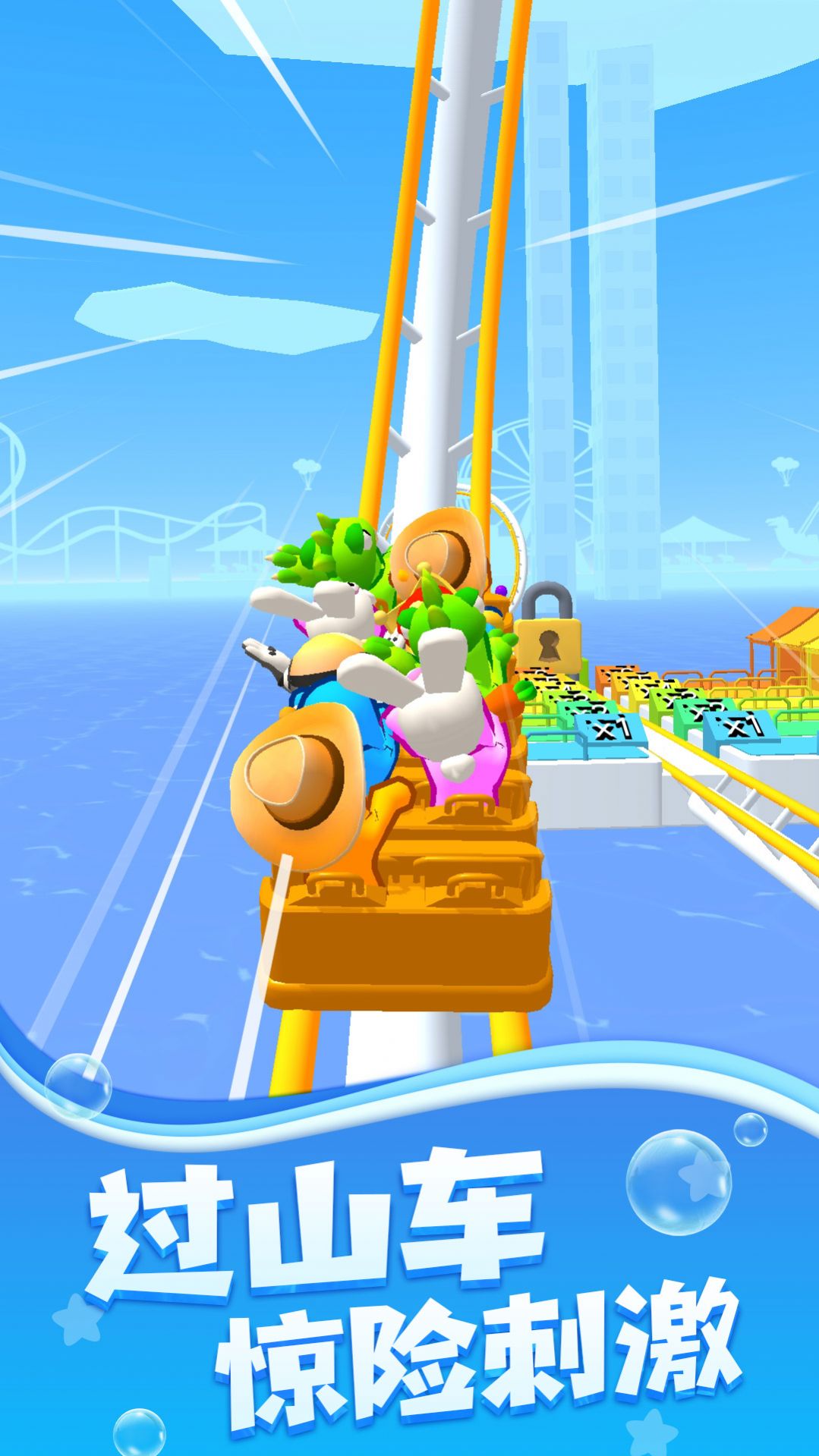 水上游乐园游戏官方版图片1