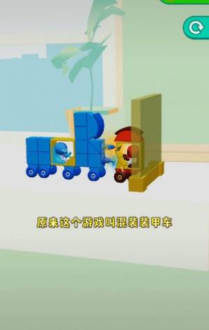 抖音混装装甲车游戏免广告版图片2