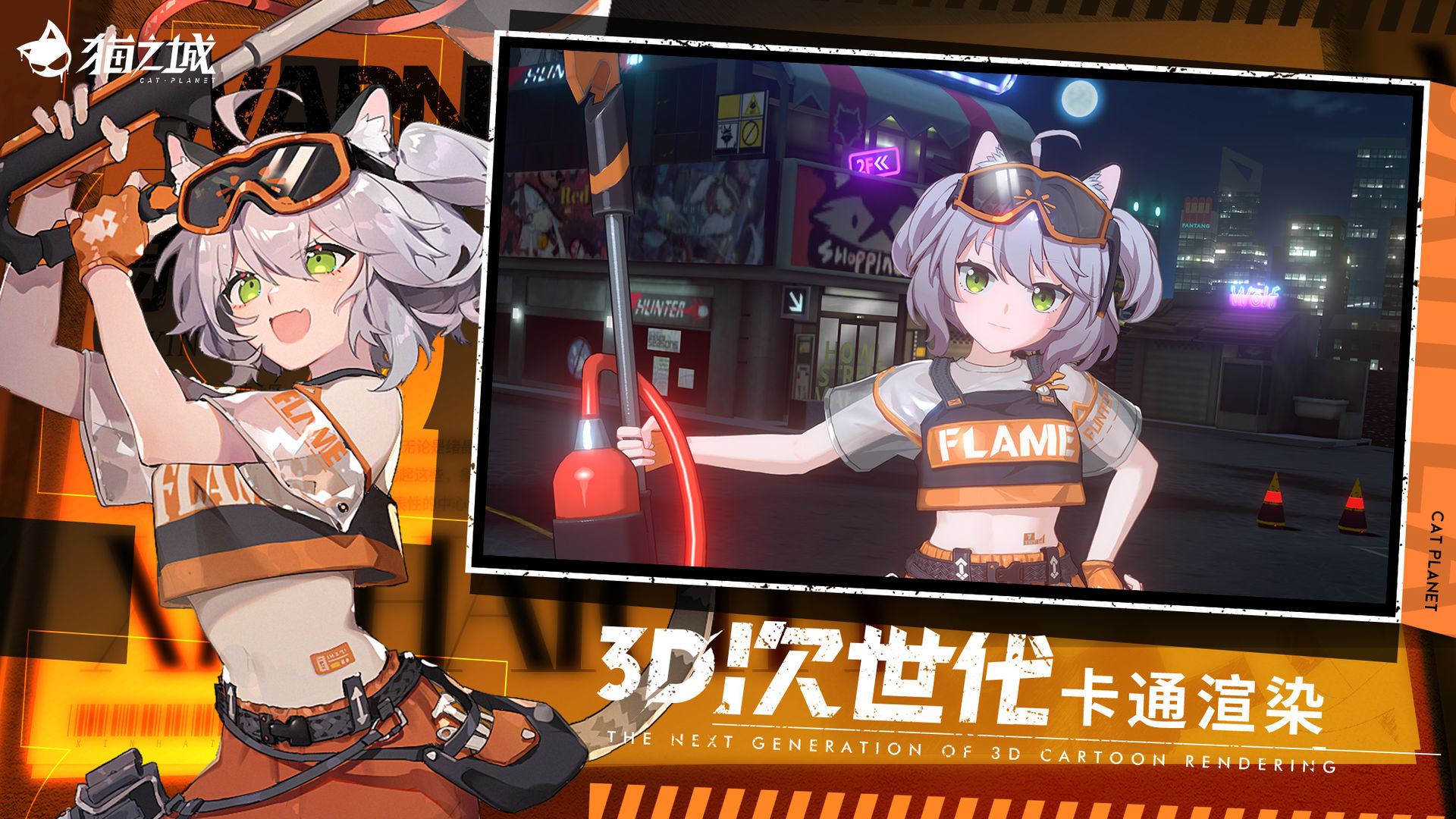 猫之城游戏攻略大全  新手入门不走弯路[多图]