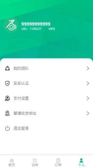 久远云昌现货交易app图1