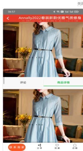 一团app安卓版下载图片1