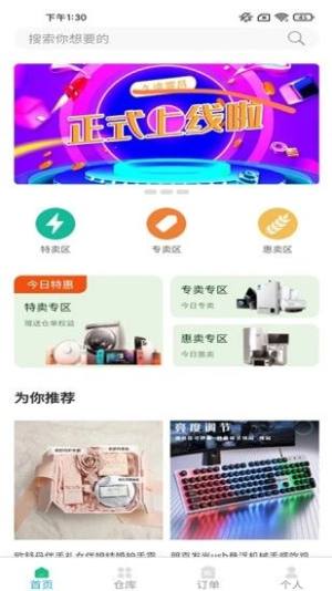 久远云昌现货交易app图2