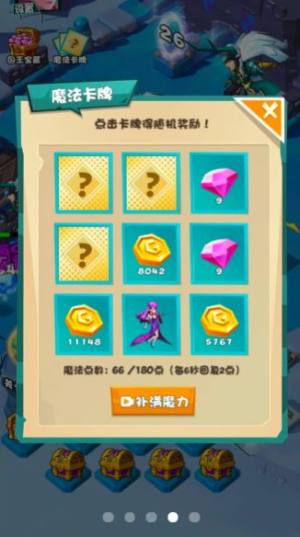 勇士战斗吧官方手游最新版图片1