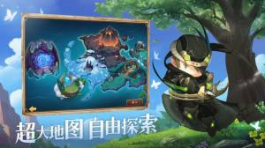 猎龙联盟手游官方安卓版图片1