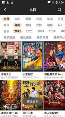 淘剧社官方App最新版本2022图片2