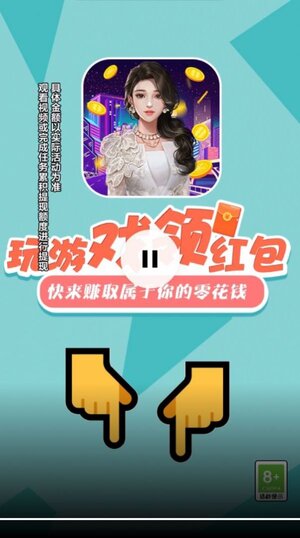 成语进化论游戏领红包福利版图片1