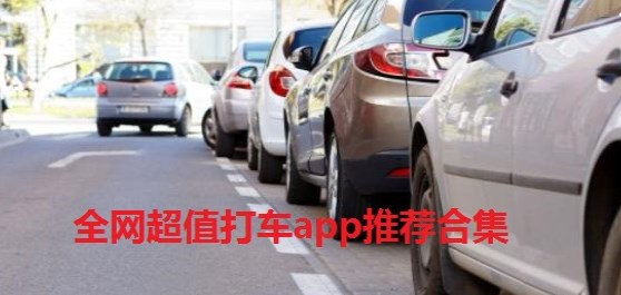 ȫ����ֵ��app