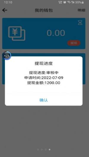 快哥出行换电app手机版图片1