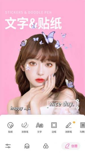 美甜自拍照相机app官方最新版图片1