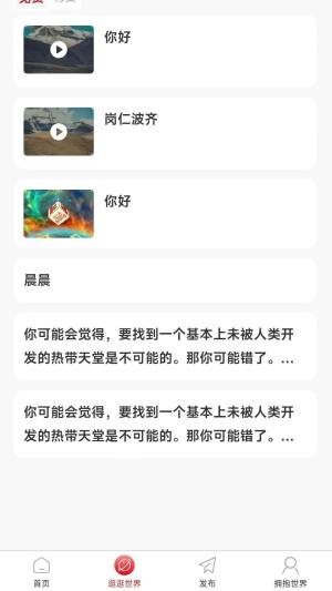 赢祁信息服务app官方版图片1