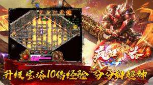 六一疯狂神器手游官方安卓版图片2