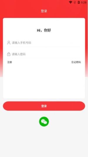 友家铺子购物app手机版图片1