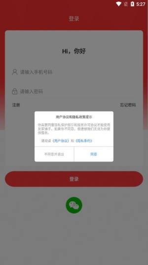 友家铺子购物app手机版图片2