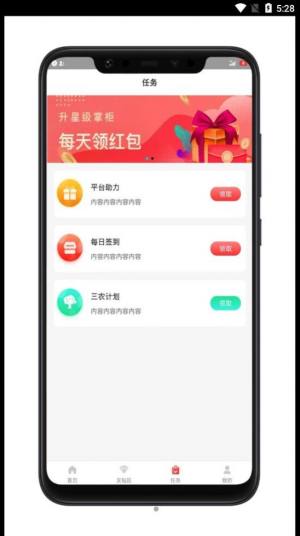 友家铺子购物app手机版图片3