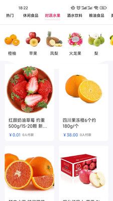 吉祥坊客户端app图3