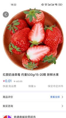 吉祥坊客户端app图1