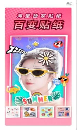 悦拍创意艺术相机下载app安卓版图片1