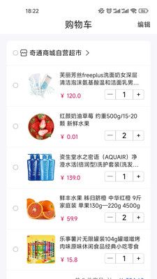 吉祥坊客户端app官方版下载图片1